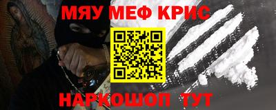 наркотики Лесосибирск