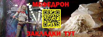 наркотики Лесосибирск