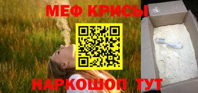 наркотики Лесосибирск