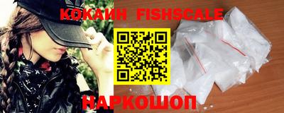 наркотики Лесосибирск