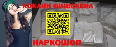 ALPHA PVP Ливны