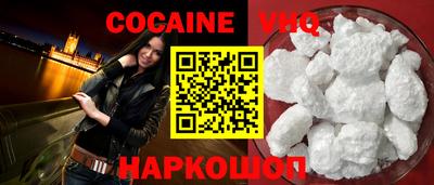 ALPHA PVP Ливны