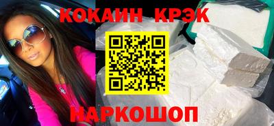 наркотики Лесосибирск