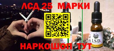 ALPHA PVP Ливны