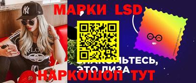 сатива Ликино-Дулёво