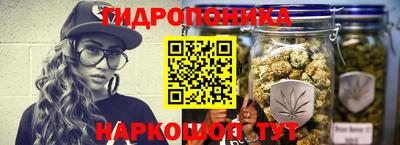 сатива Ликино-Дулёво