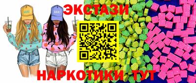 ALPHA PVP Ливны
