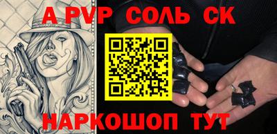 наркотики Лесосибирск