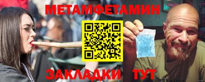 сатива Ликино-Дулёво