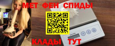 ALPHA PVP Ливны