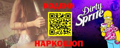 сатива Ликино-Дулёво