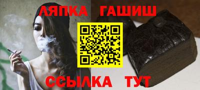 ALPHA PVP Ливны