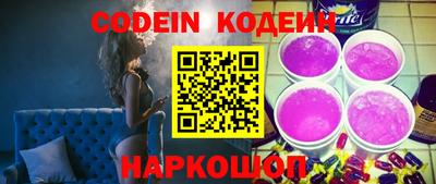 ALPHA PVP Ливны