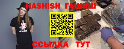 сатива Ликино-Дулёво