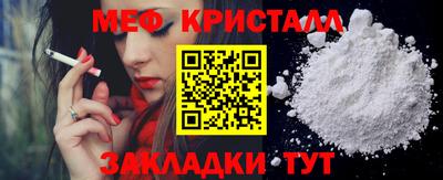 сатива Ликино-Дулёво