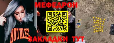 ALPHA PVP Ливны