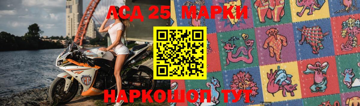Янаул  LSD-25 экстази кислота  Вход с VPN  LSD-25 экстази ecstasy 