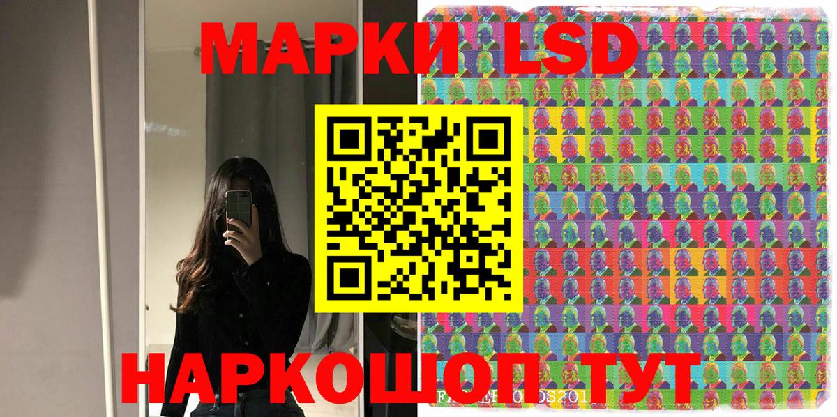 Янаул  Марки NBOMe 1,5мг  купить наркоту  Вход с VPN 