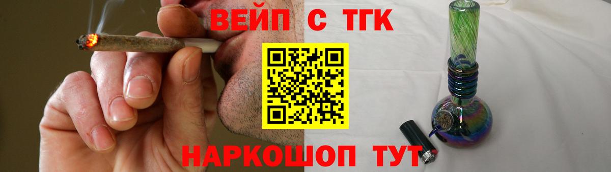 Дистиллят ТГК Wax  Вход с VPN  Янаул  Дистиллят ТГК THC oil 