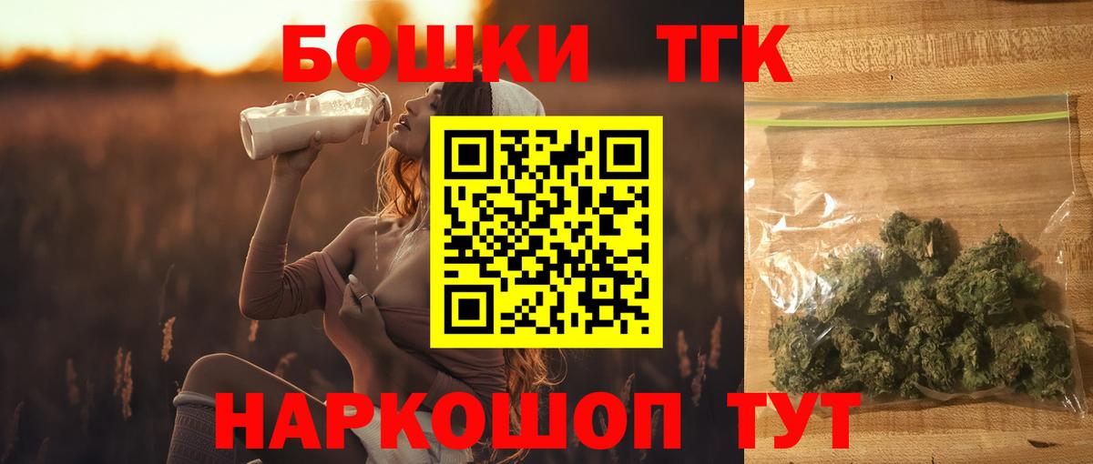 Янаул  Бошки марихуана Ganja  Марихуана AK-47  МАРИХУАНА OG Kush  Вход с VPN 